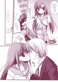 (COMIC1☆6) [D.N.A.Lab. (Miyasu Risa)] Classic 5 (Various)