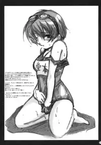 (C66) [CHAGASHISAIBAN (Yamabuki Mook)] CHAGASHIKAIDAN 1+2+alpha