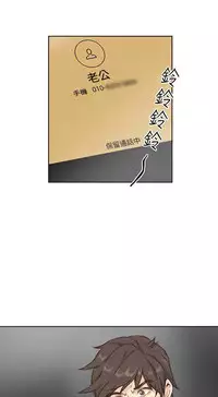 老师,好久不见 [女教师] 01-14话