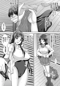 COMIC Magnum Vol. 61