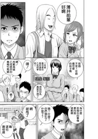 [Yamakumo] Closet 2 ~Kanojo no Ketsumatsu~ [Chinese] [空気系☆漢化]