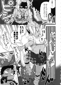 [Morishima Kon] Oneshota Dish