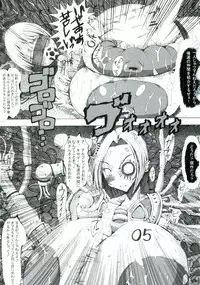 [Kagura Momiji] Kokou no Kishi Christina