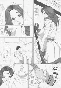 (C77) [Kudamono Monogatari (Kuroishi Ringo)] Jochikousei Go.