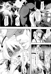 COMIC Megastore 2011-02