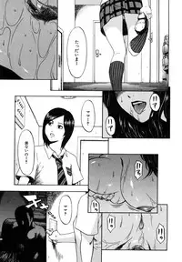 [Hachiya Makoto] Yuuwaku Shitei Tosho