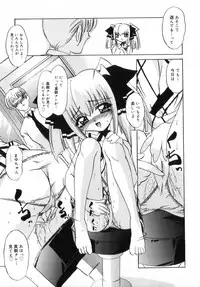 [LAZYCLUB] Chicchai love love doll