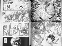 [Matsutou Tomoki] Ecstasy Bomber