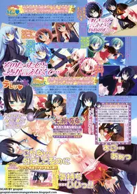 BugBug 2009-12 Vol. 184