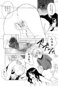 Comic POT 2005-09 Vol. 49