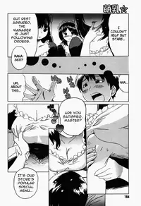 [Mitsuya] Moe Nyuu [English] [Rapture Scans] [Decensored]