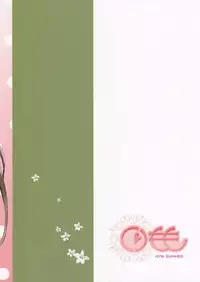 (C90) [Kurimomo (Tsukako)] Yamato Control (Kantai Collection -KanColle-)