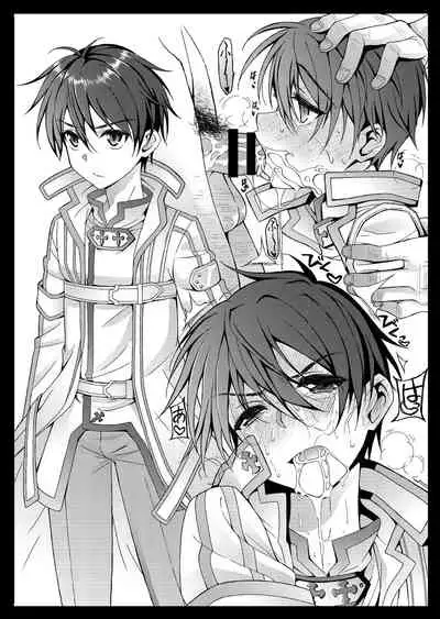 [InkStone (Amami Ryouko)] Kuro no Kenshi Ryoujoku (Sword Art Online) [Chinese] [pinkfriday/变夫人] [Digital]