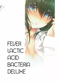 (C92) [Fever Lactic Acid Bacteria Deluxe (Kyuunosuke)] Sagisawa Fumika ni Kaguidemoraitai. (THE IDOLM@STER CINDERELLA GIRLS)