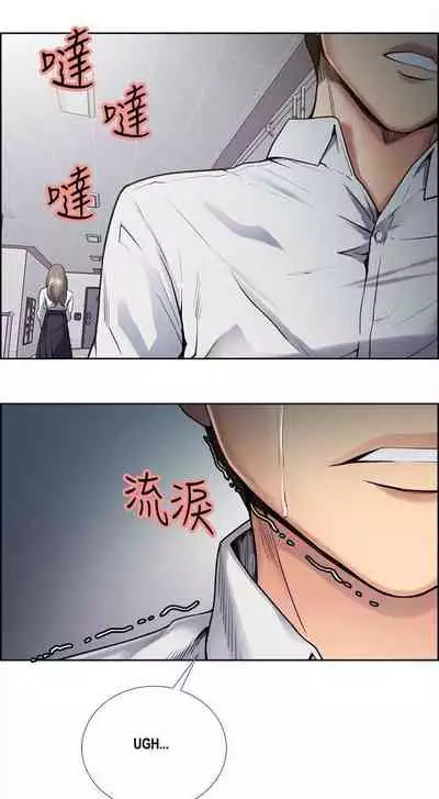 Taste of Forbbiden Fruit Ch.41/53