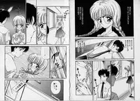 [Urano Mami] Aibu - Kurutta Jikan-