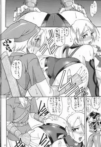 (CR35) [SEMEDAIN G (Various)] SEMEDAIN G WORKS Vol. 20 - Ichisan (Various) [Incomplete]