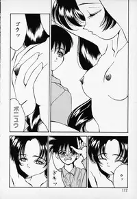 [Anthology] COMIC PEACH α Vol.1