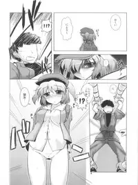 [CUNICULUS (Yositama)] Meiyuu Damono! (Touhou Project) [2011-11-01]