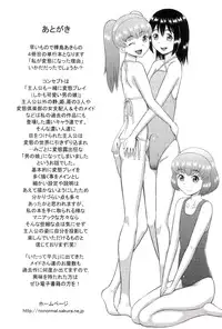 [Kabashima Akira] Watashi ga Hentai ni Natta Riyuu