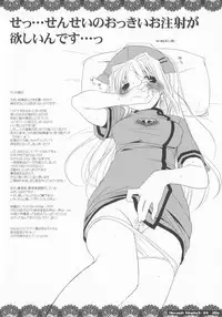 (COMIC1) [Digital Lover (Nakajima Yuka)] Rough Sketch 34