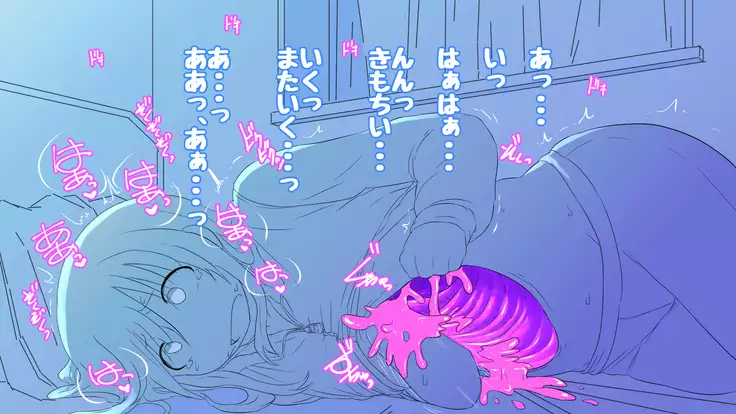 Onakani ana no onnanoko tachi