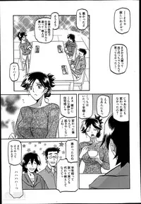 [Sanbun Kyoden] Gekkakou no Ori Ch. 1-2