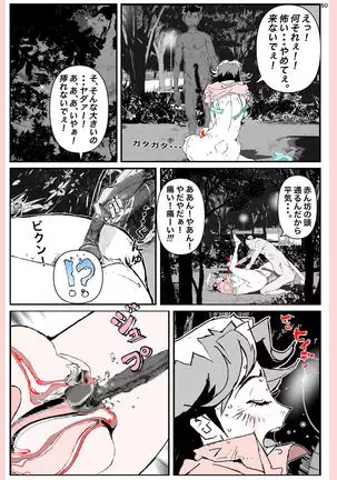 What he did to his mother....