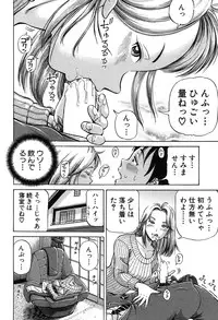 BUSTER COMIC 2016-05 [Digital]