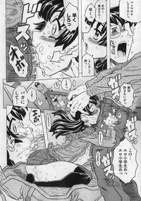 COMIC XO 2007-01 Vol. 8