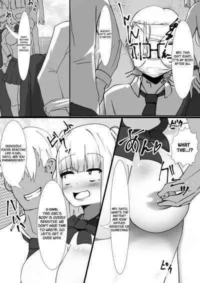 Momoka no Karada | The Body of Momoka Nikaido