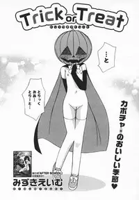 COMIC MEGAPLUS 2003-12 Vol.02