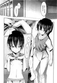 COMIC Megastore 2011-01