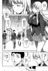 COMIC HOTMILK 2016-02