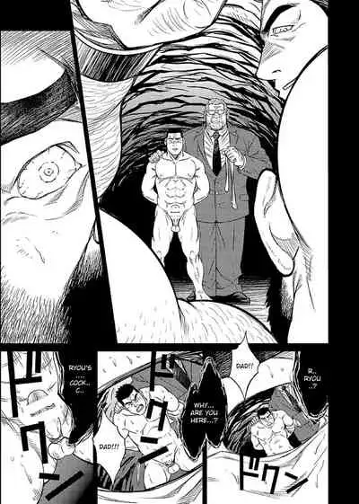 [BIG GYM (Fujimoto Gou, Toriki Kuuya)] Okinawa Slave Island 07 [English]