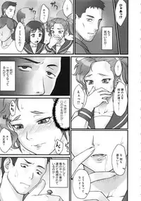 [BANG-YOU] STOPWATCHER