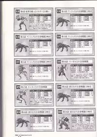 princess waltz artbook