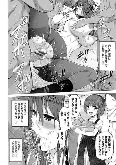 [Yamada Gogogo] Seijo no Rakuin -Annunciation of despair- [Digital]