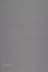 (Sennen Battle Phase 19) [LIGHTASTE (Akako) God Damn it, Yusaku-kun! (Yu-Gi-Oh! VRAINS)