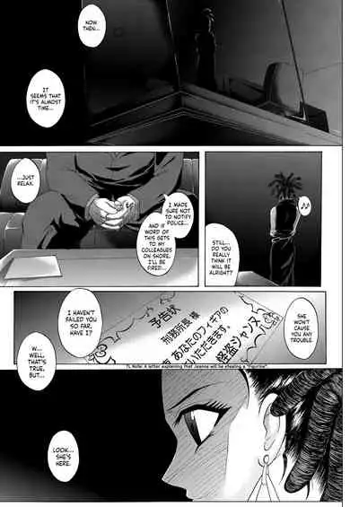 Rogue Spear 208 Download edition