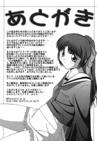 [Ken] Mesuinu | The Bitch