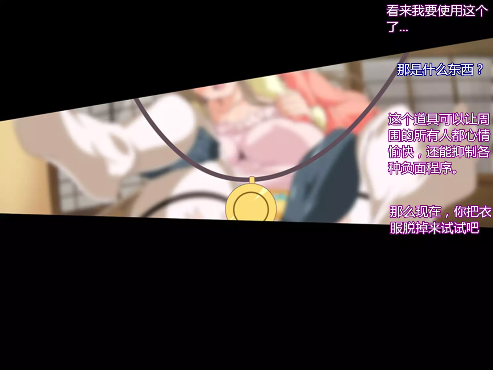 Bukiyou na Shihainin Daikou o Eroku Naru Mahou de Support Shite Mita