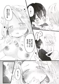 COMIC HAPPINING Vol. 4