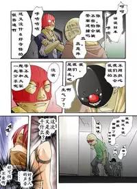 [Nightmare Express -Akumu no Takuhaibin-] Yokubou Kaiki Dai 305 Shou -Bakunyuu Celeb Oyako Jigoku Houfuku Shioki Season. 7 Kimoota Homeless Hen- [Chinese] [有条色狼汉化]