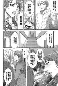 [Sunagawa Tara] Sadistic Generation (ANGEL Club 2015-12) [Chinese] [黑条汉化]