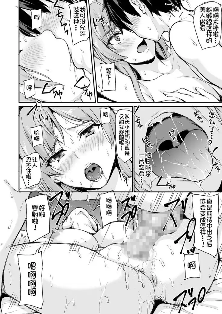 Isekai Harem Monogatari - Tales of Harem 3-3.5