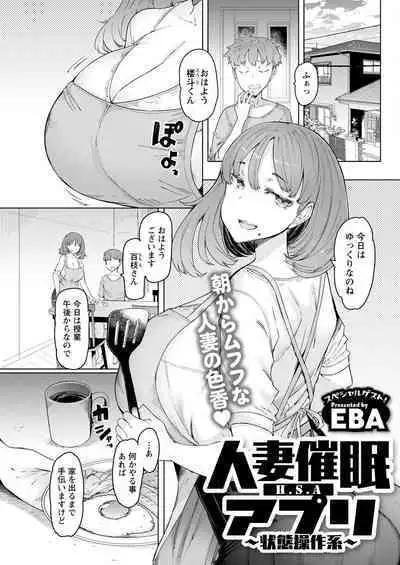 Action Pizazz 2022-12