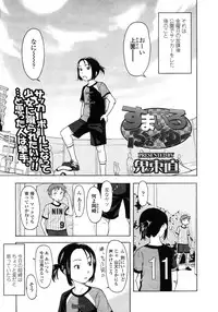 COMIC LO 2007-10 Vol.43