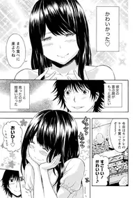 [Higashino Mikan] Sekai wa "Pocchari" ni Michiteiru - The World is Full of Fat Girls [Digital]