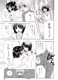 (C65) [PERFECT CRIME (REDRUM)] You and Me Make Love 7th